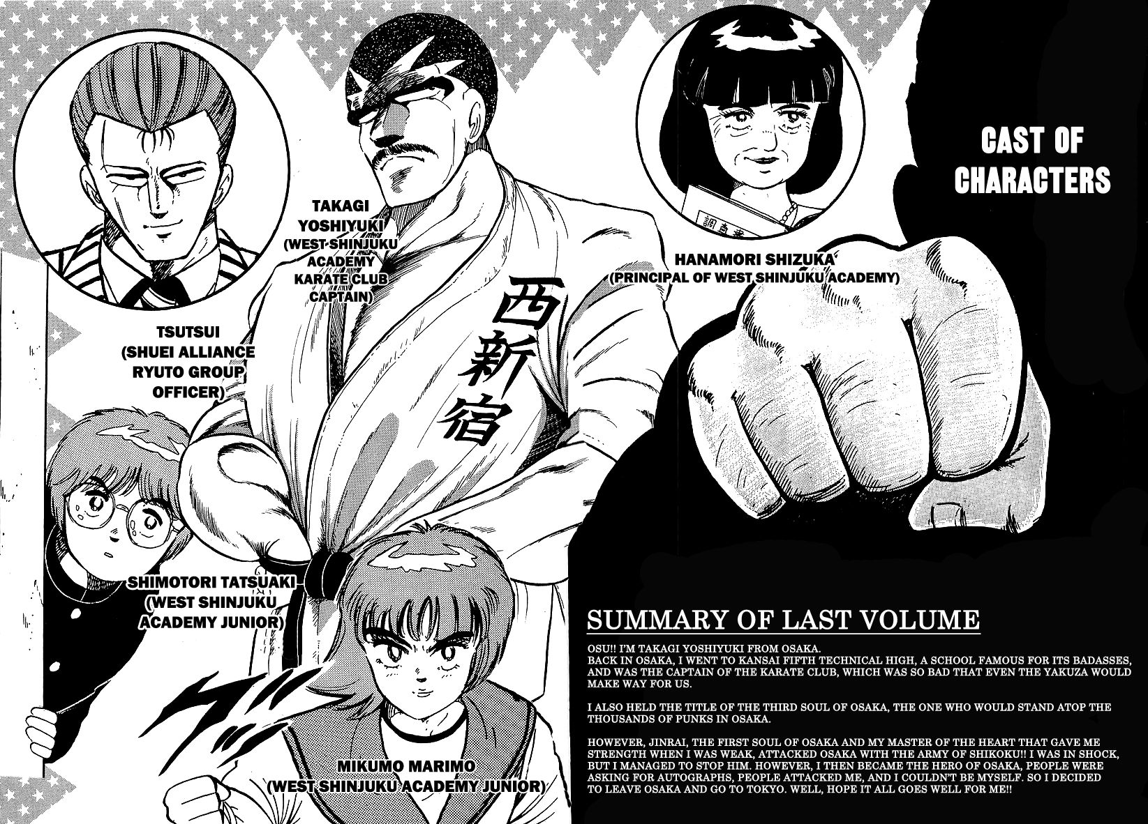 Osu!! Karatebu Chapter 157 page 6 - Chapter 157