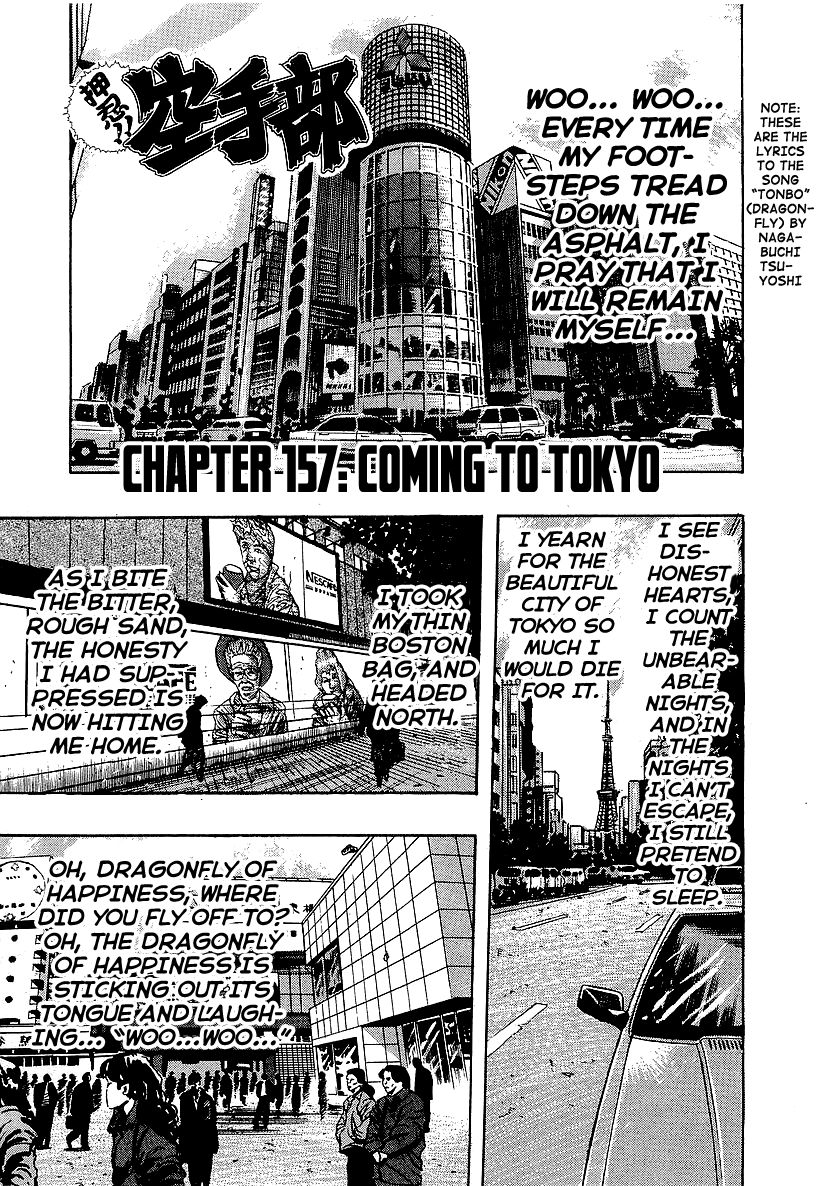 Osu!! Karatebu Chapter 157 page 8 - Chapter 157