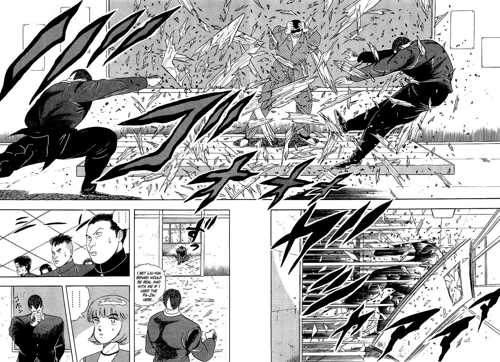 Osu!! Karatebu Chapter 158 page 12 - Chapter 158