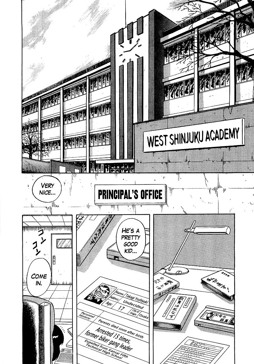 Osu!! Karatebu Chapter 158 page 2 - Chapter 158