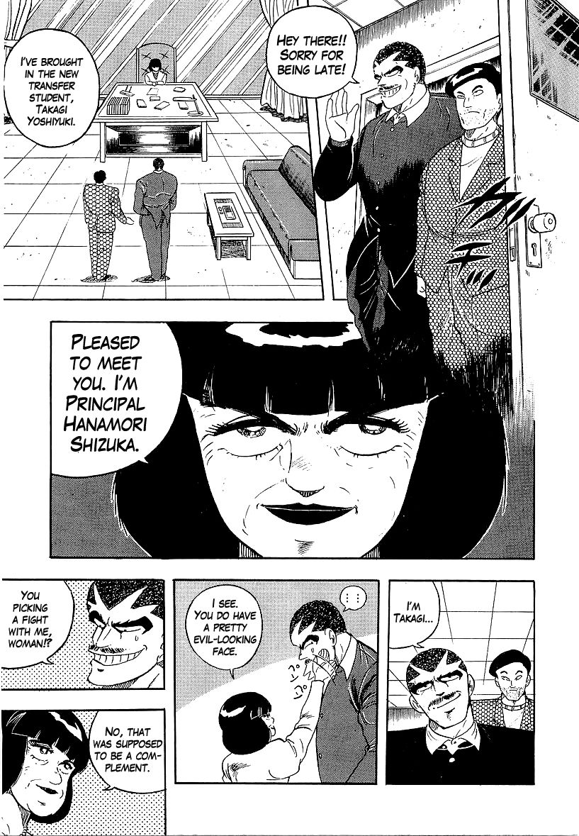 Osu!! Karatebu Chapter 158 page 3 - Chapter 158