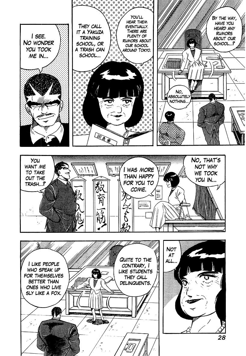 Osu!! Karatebu Chapter 158 page 4 - Chapter 158