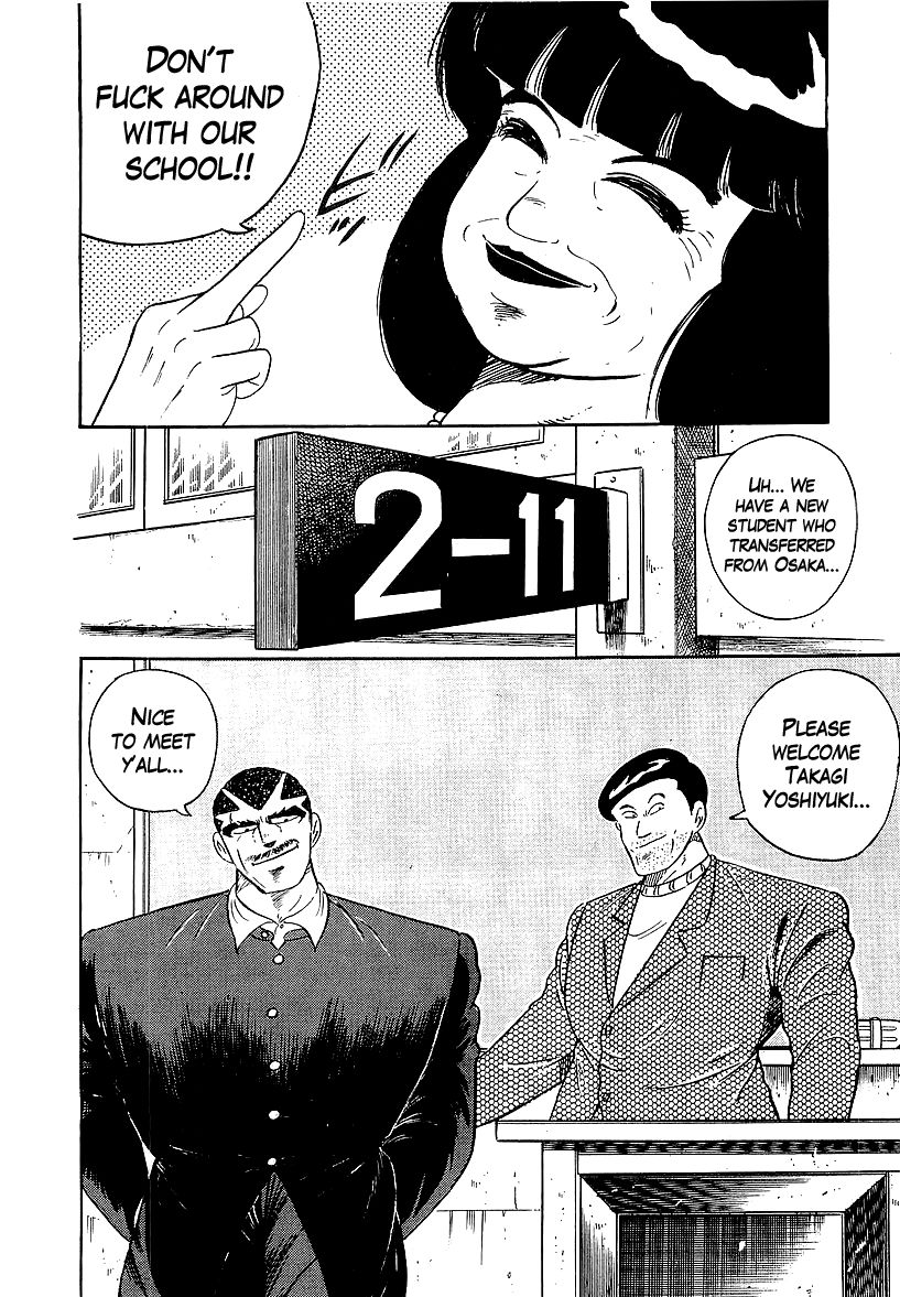 Osu!! Karatebu Chapter 158 page 6 - Chapter 158