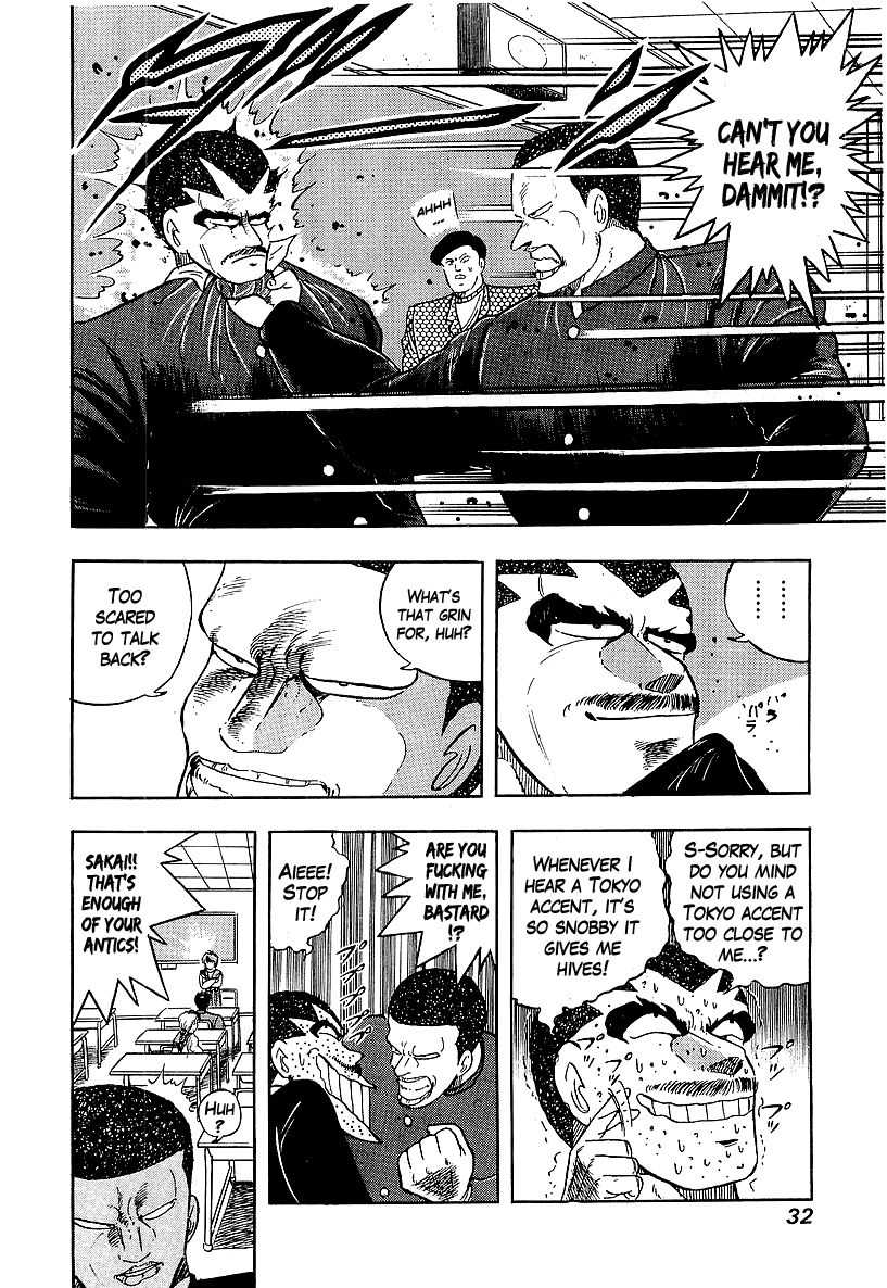 Osu!! Karatebu Chapter 158 page 8 - Chapter 158