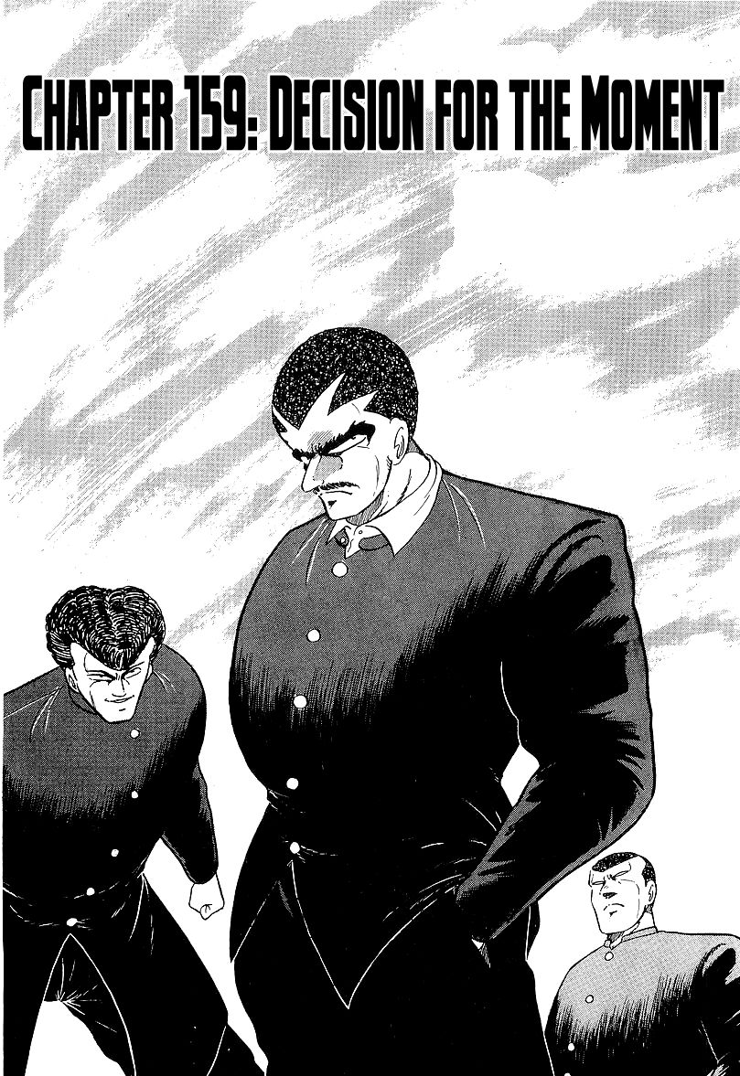 Osu!! Karatebu Chapter 159 page 1 - Chapter 159