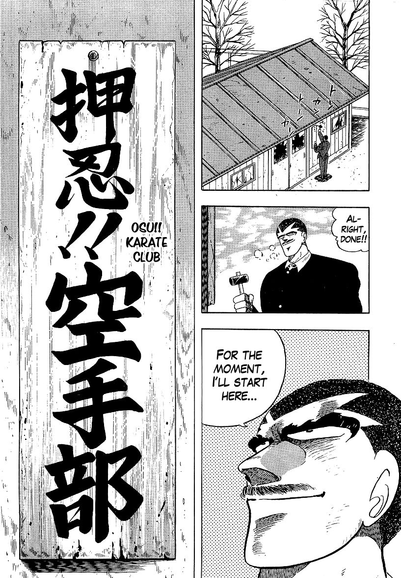 Osu!! Karatebu Chapter 159 page 16 - Chapter 159