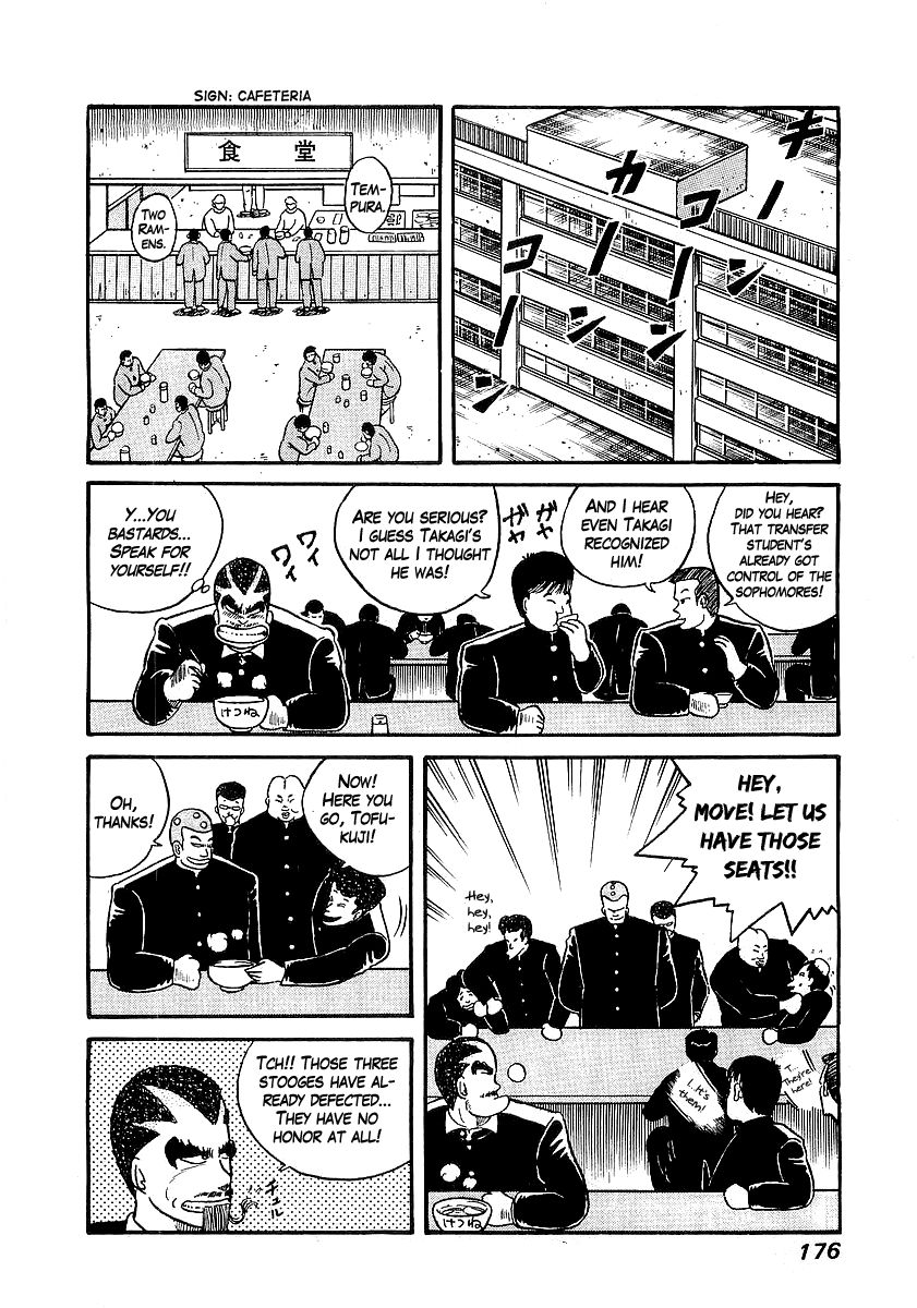 Osu!! Karatebu Chapter 16 page 11 - Chapter 16