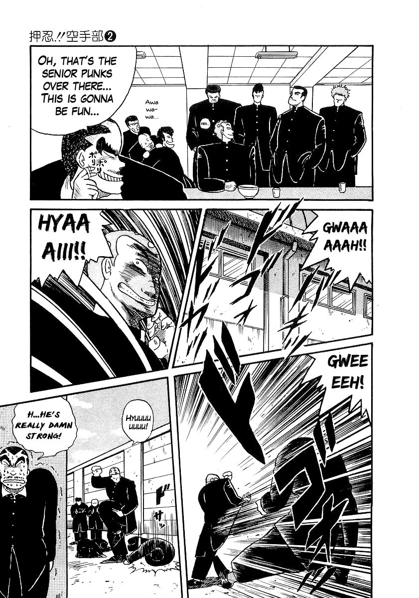 Osu!! Karatebu Chapter 16 page 12 - Chapter 16
