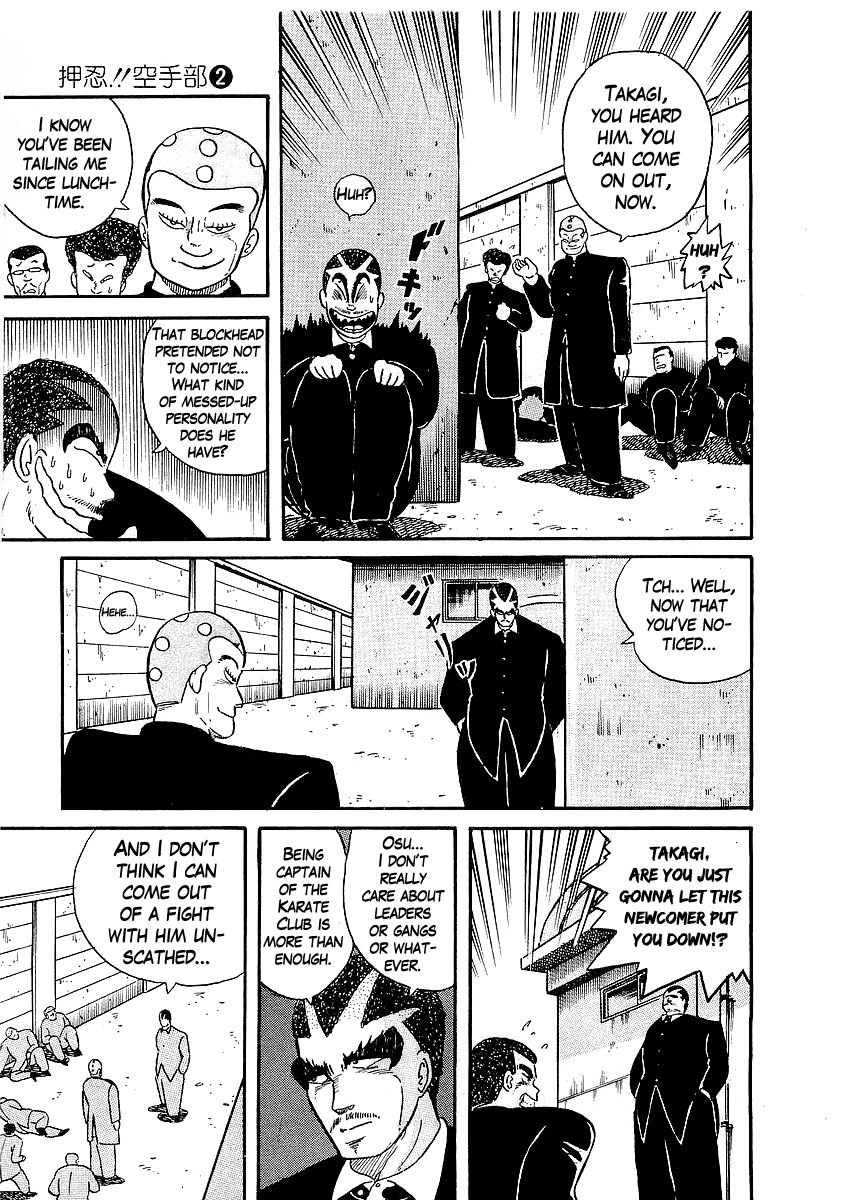 Osu!! Karatebu Chapter 16 page 14 - Chapter 16