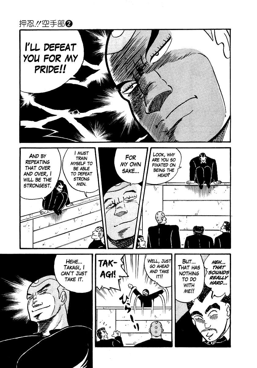 Osu!! Karatebu Chapter 16 page 16 - Chapter 16