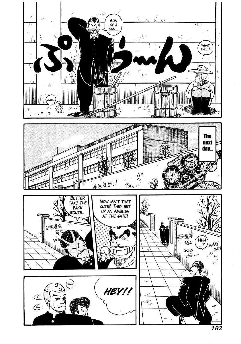 Osu!! Karatebu Chapter 16 page 17 - Chapter 16