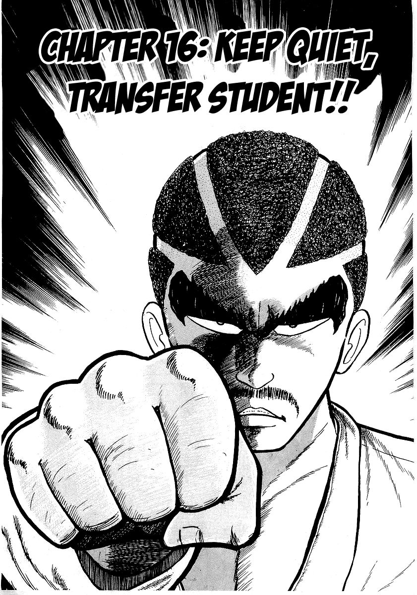 Osu!! Karatebu Chapter 16 page 2 - Chapter 16