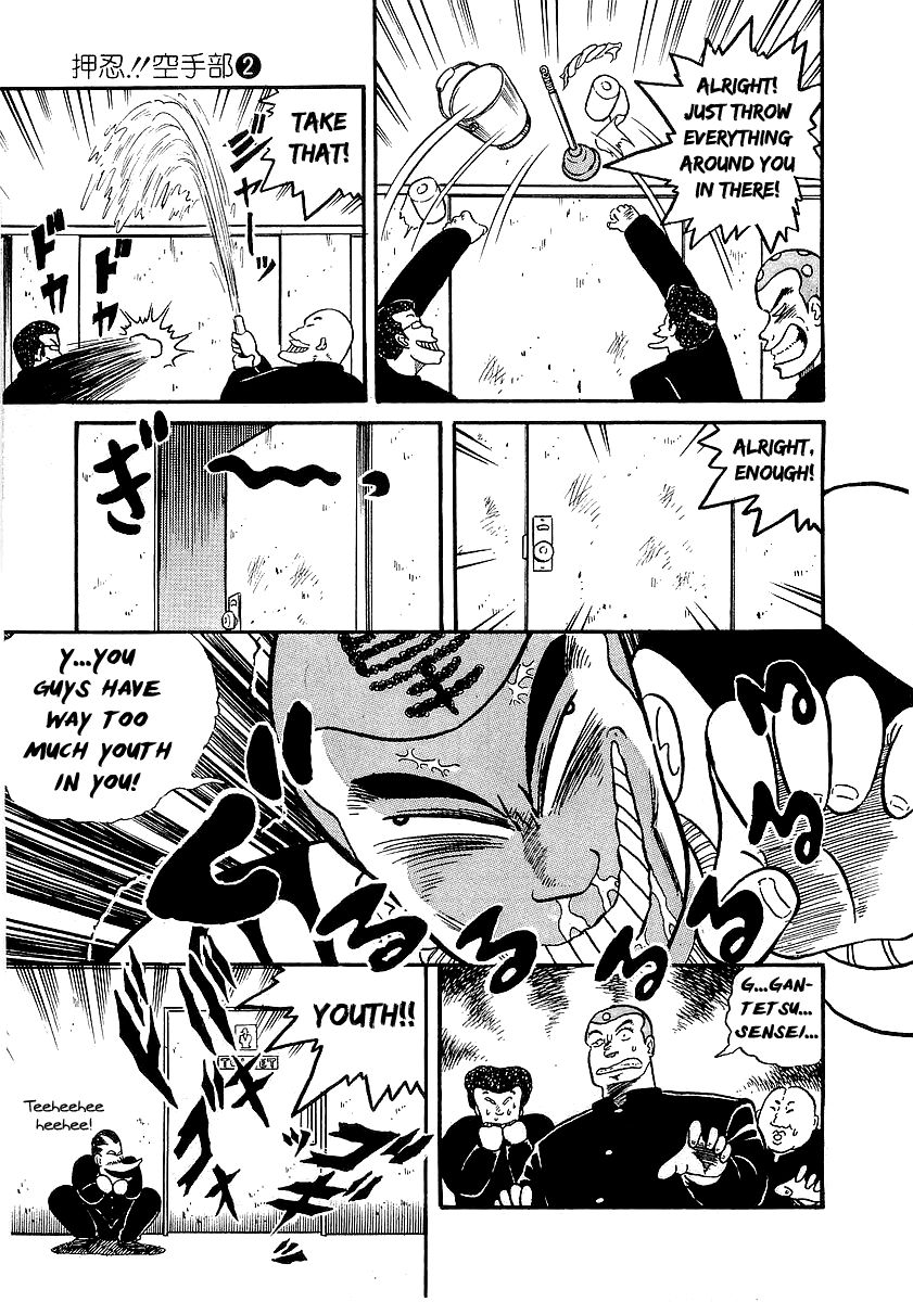 Osu!! Karatebu Chapter 16 page 20 - Chapter 16