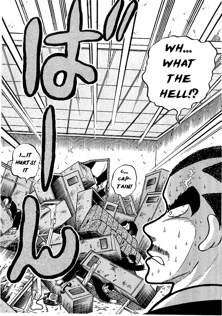 Osu!! Karatebu Chapter 16 page 22 - Chapter 16