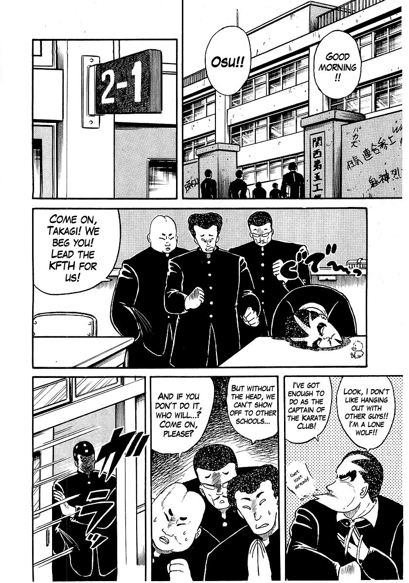 Osu!! Karatebu Chapter 16 page 3 - Chapter 16