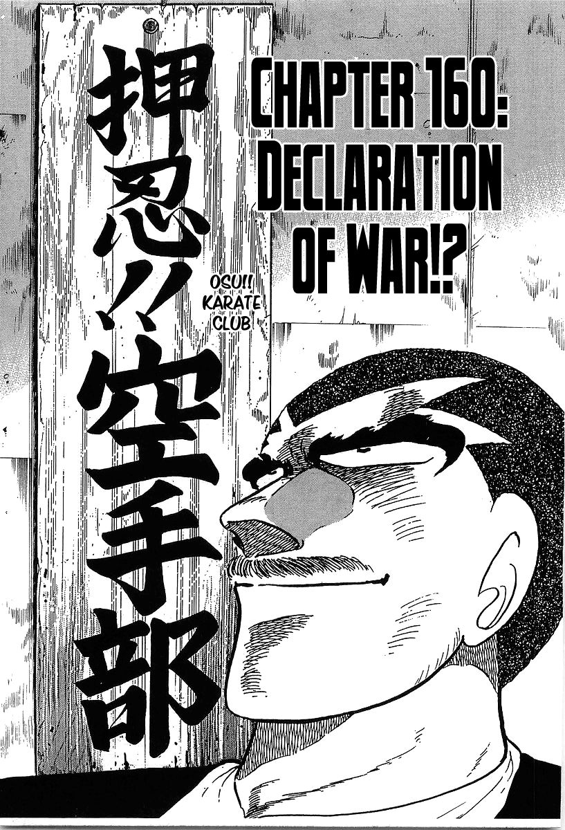 Osu!! Karatebu Chapter 160 page 1 - Chapter 160