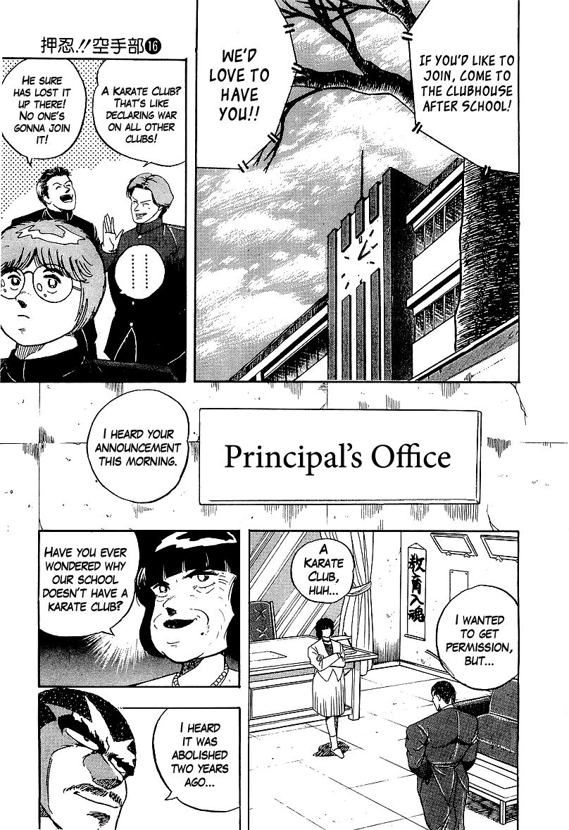 Osu!! Karatebu Chapter 160 page 5 - Chapter 160