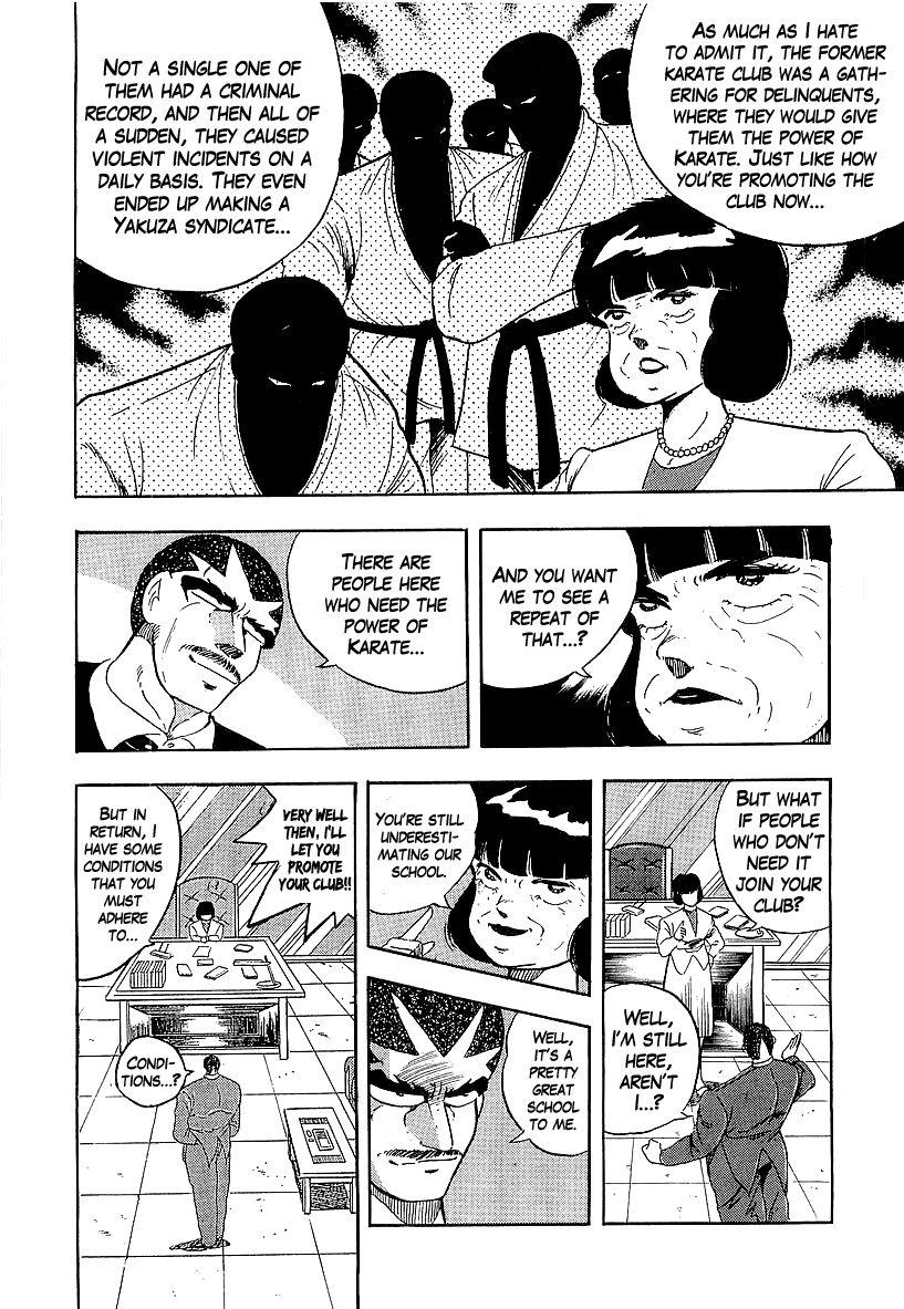Osu!! Karatebu Chapter 160 page 6 - Chapter 160