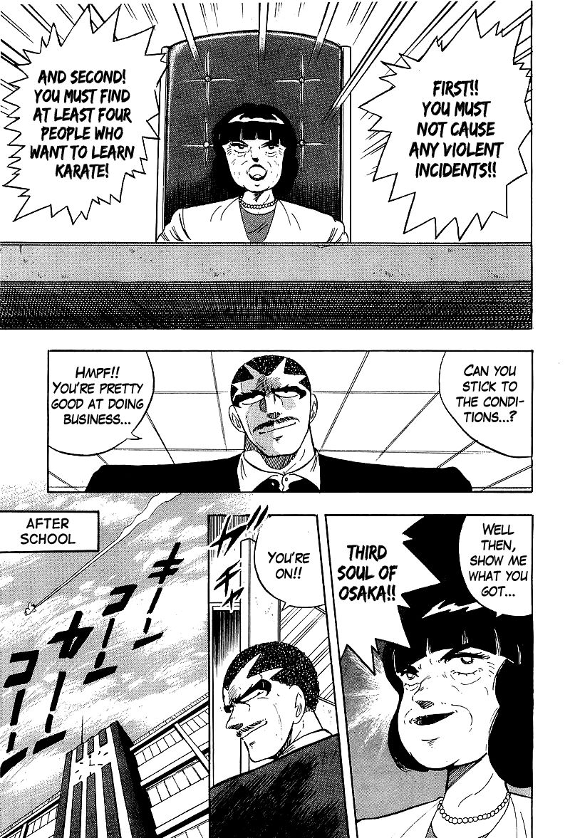 Osu!! Karatebu Chapter 160 page 7 - Chapter 160