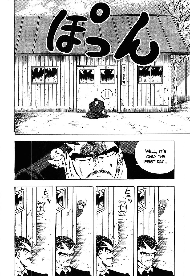 Osu!! Karatebu Chapter 160 page 8 - Chapter 160