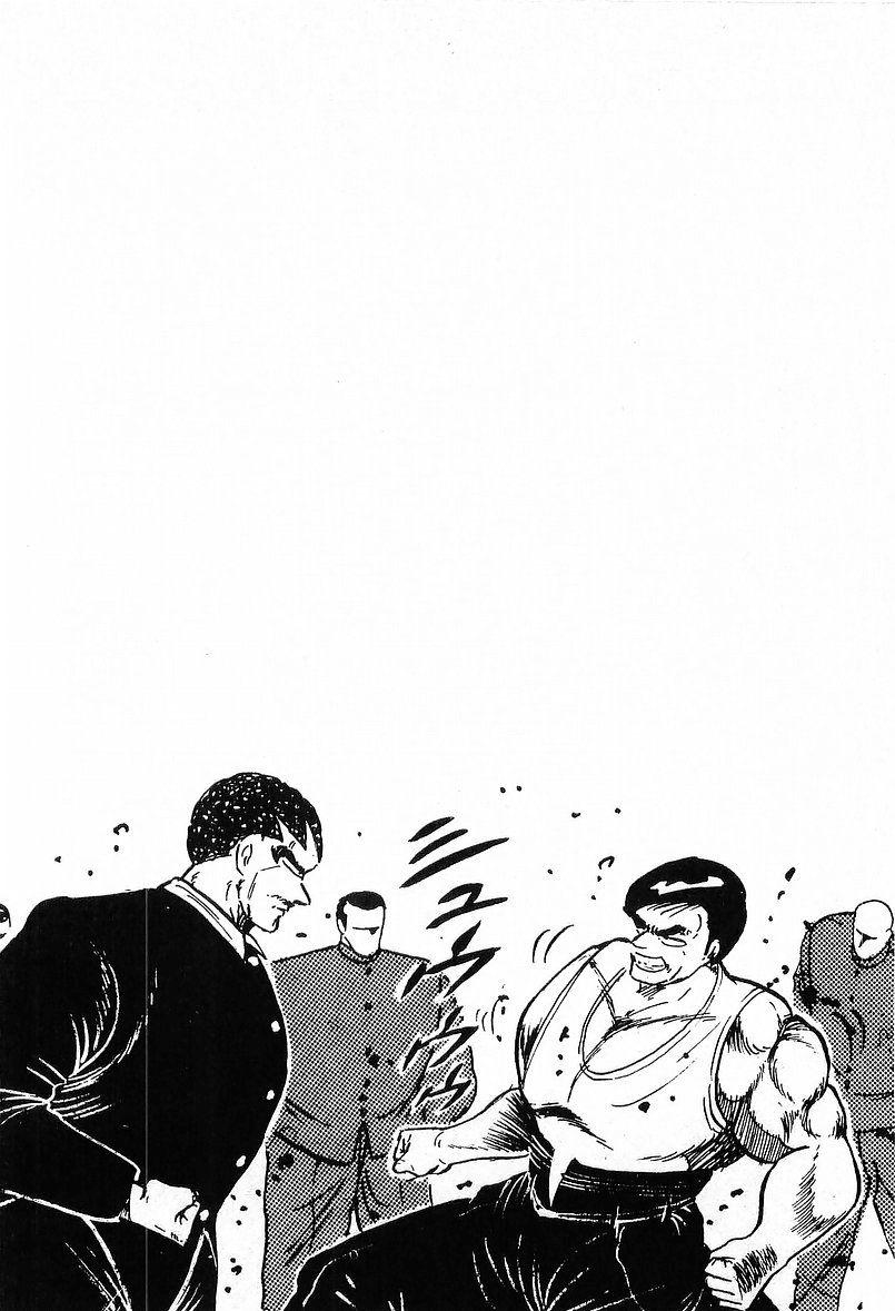 Osu!! Karatebu Chapter 161 page 17 - Chapter 161