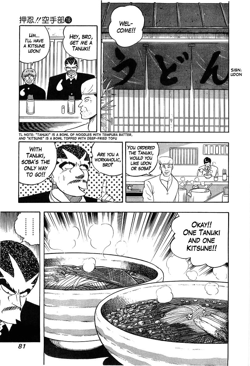 Osu!! Karatebu Chapter 161 page 3 - Chapter 161