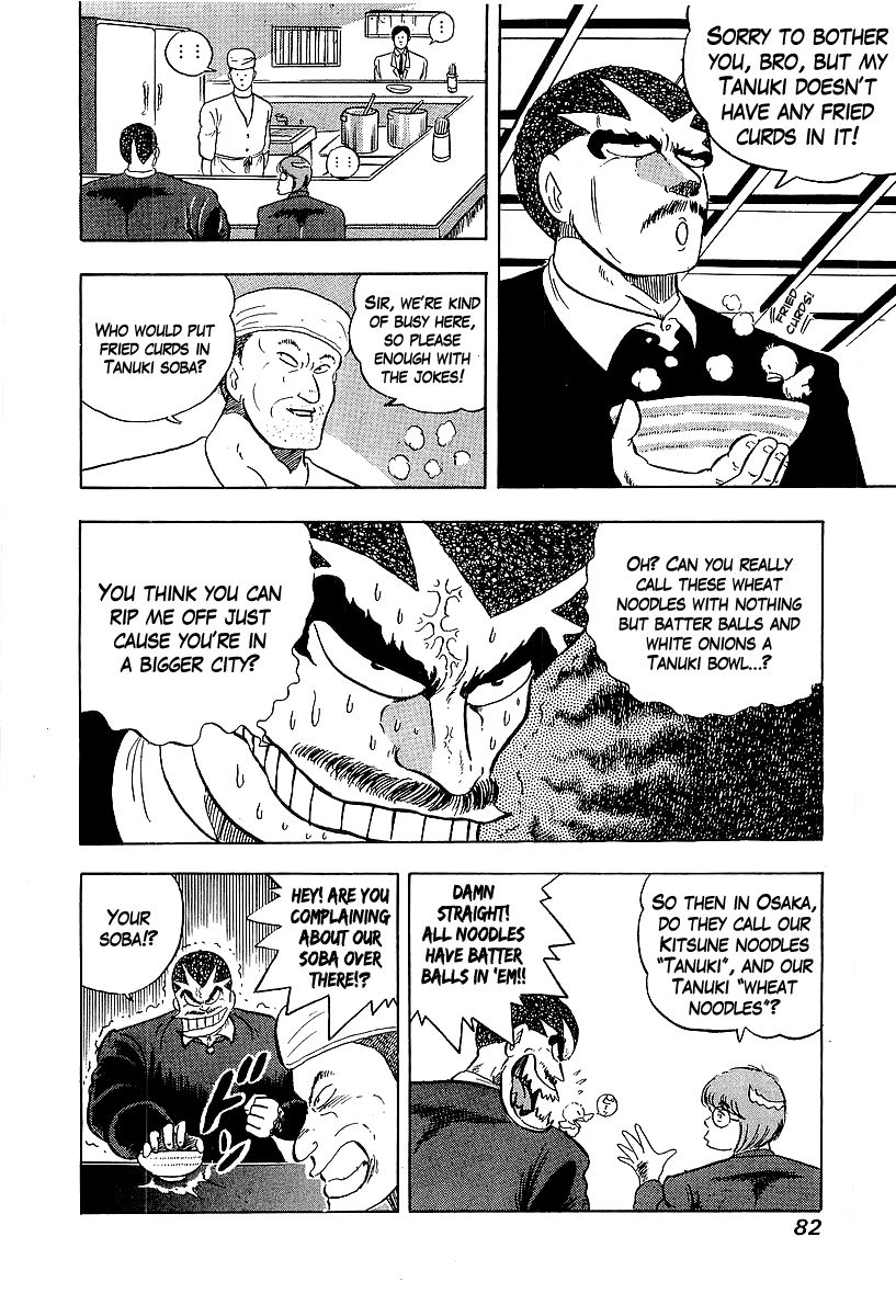 Osu!! Karatebu Chapter 161 page 4 - Chapter 161