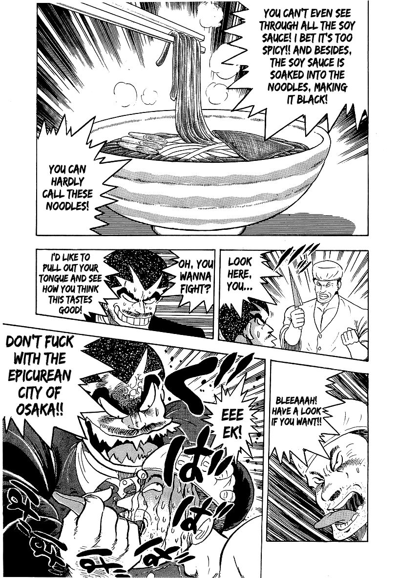 Osu!! Karatebu Chapter 161 page 5 - Chapter 161