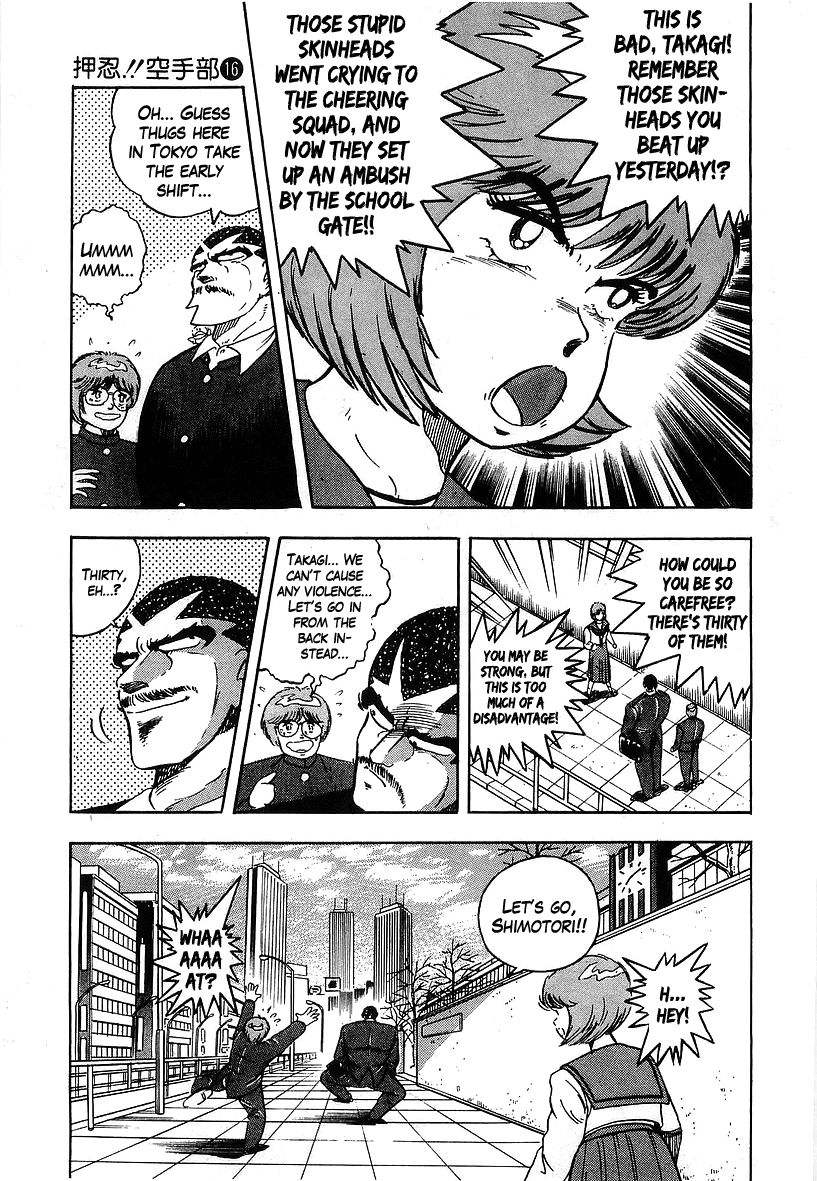 Osu!! Karatebu Chapter 161 page 7 - Chapter 161