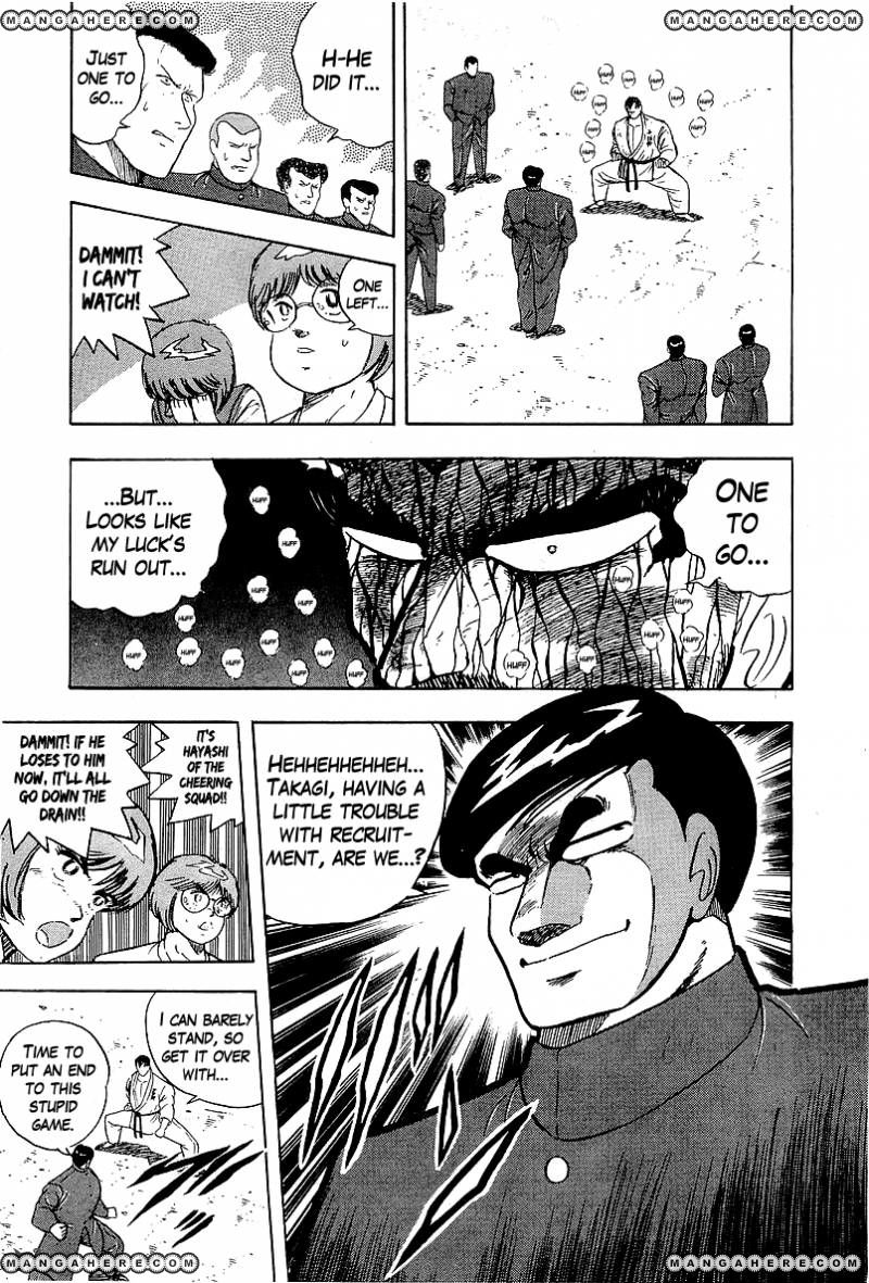 Osu!! Karatebu Chapter 162 page 15 - Chapter 162