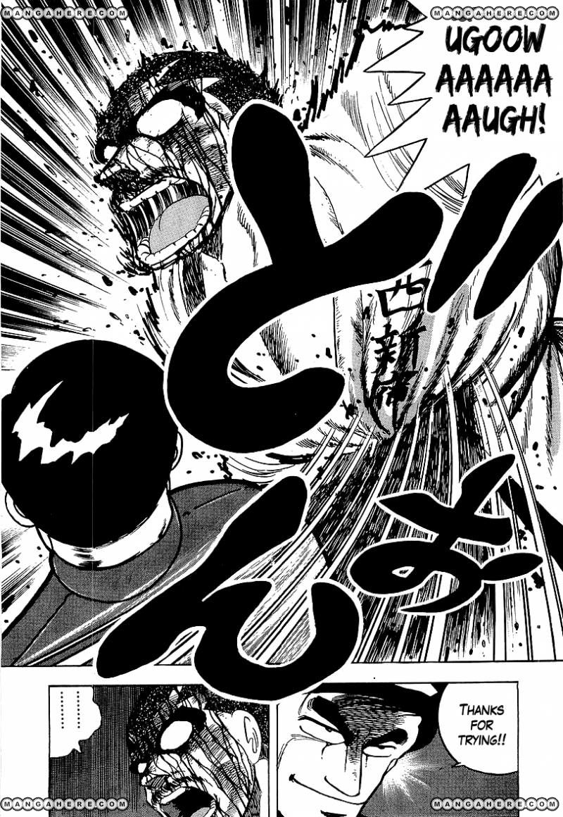Osu!! Karatebu Chapter 162 page 16 - Chapter 162