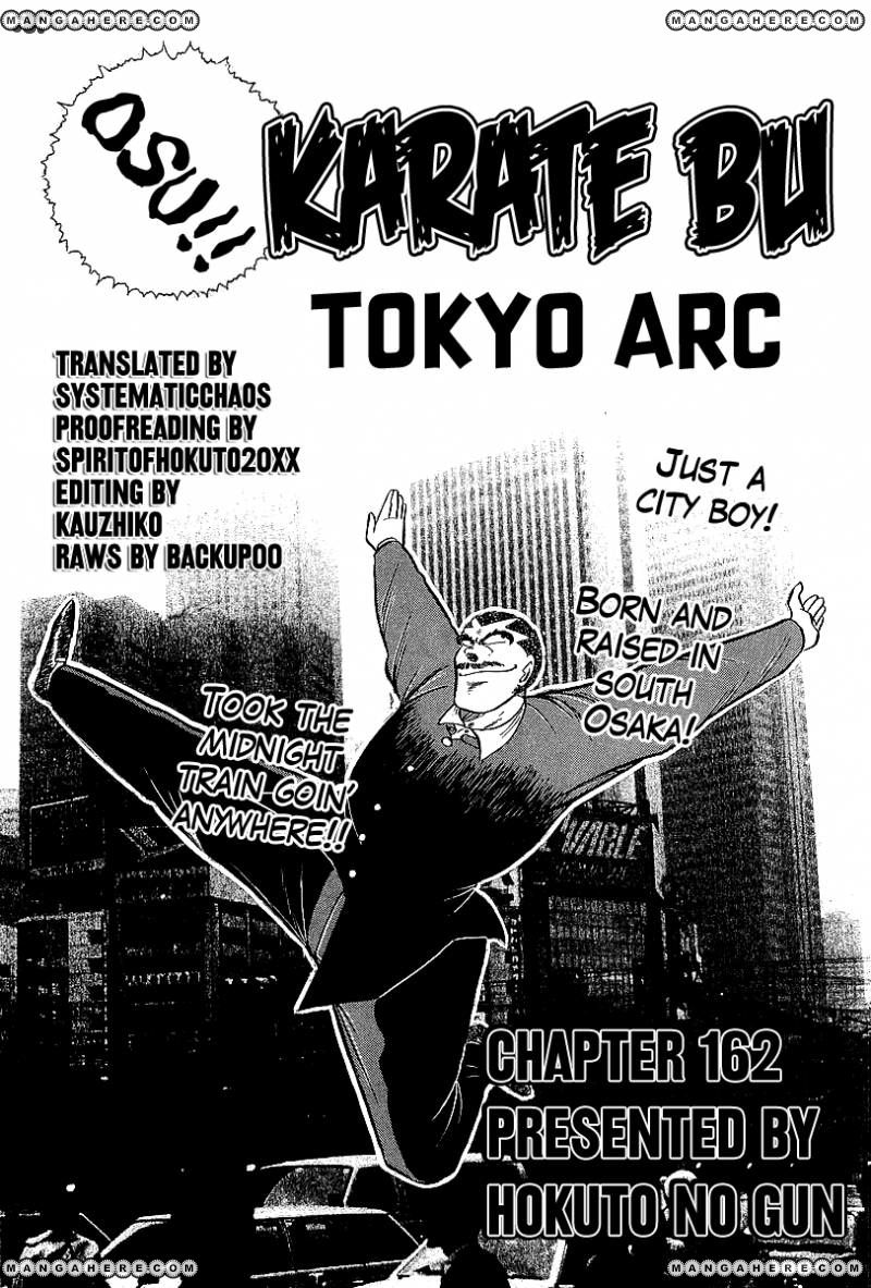 Osu!! Karatebu Chapter 162 page 19 - Chapter 162
