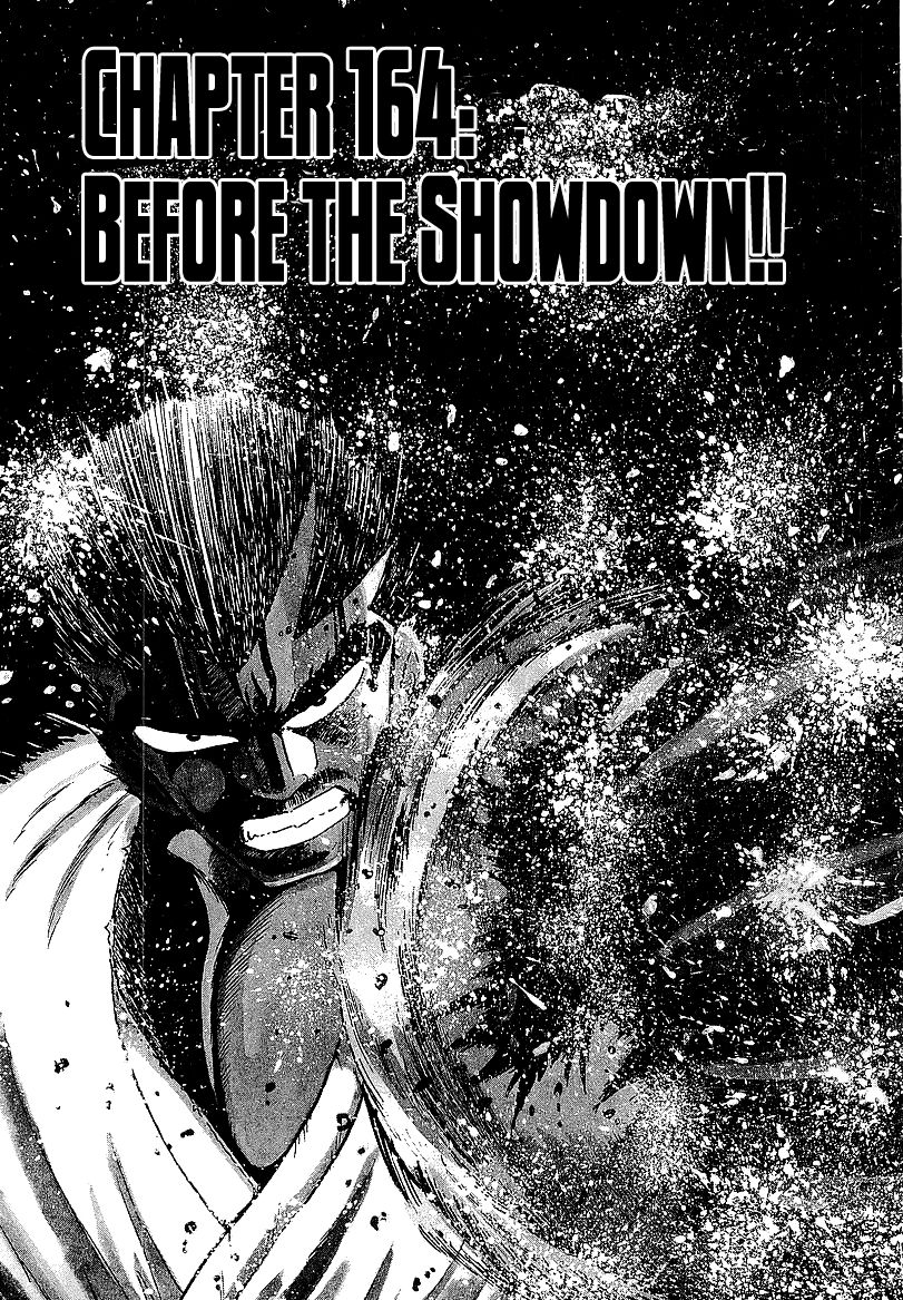 Osu!! Karatebu Chapter 164 page 1 - Chapter 164