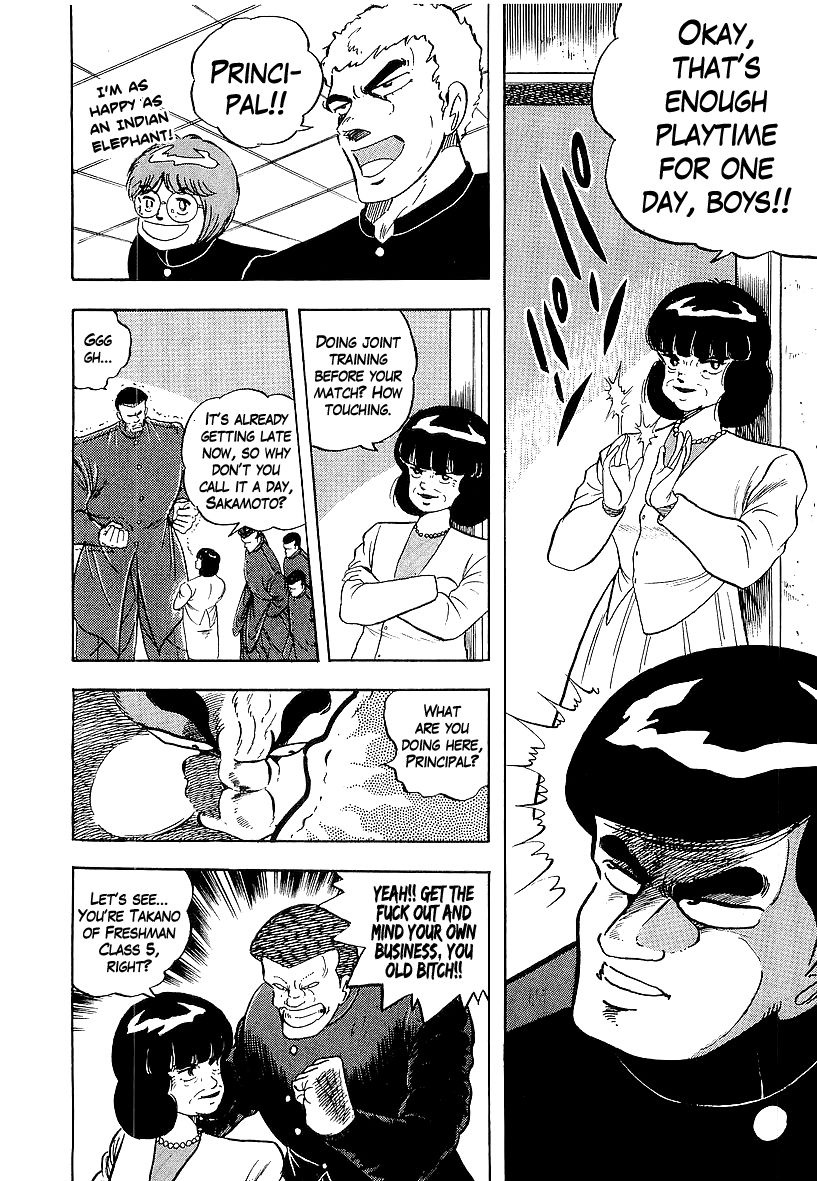 Osu!! Karatebu Chapter 164 page 10 - Chapter 164