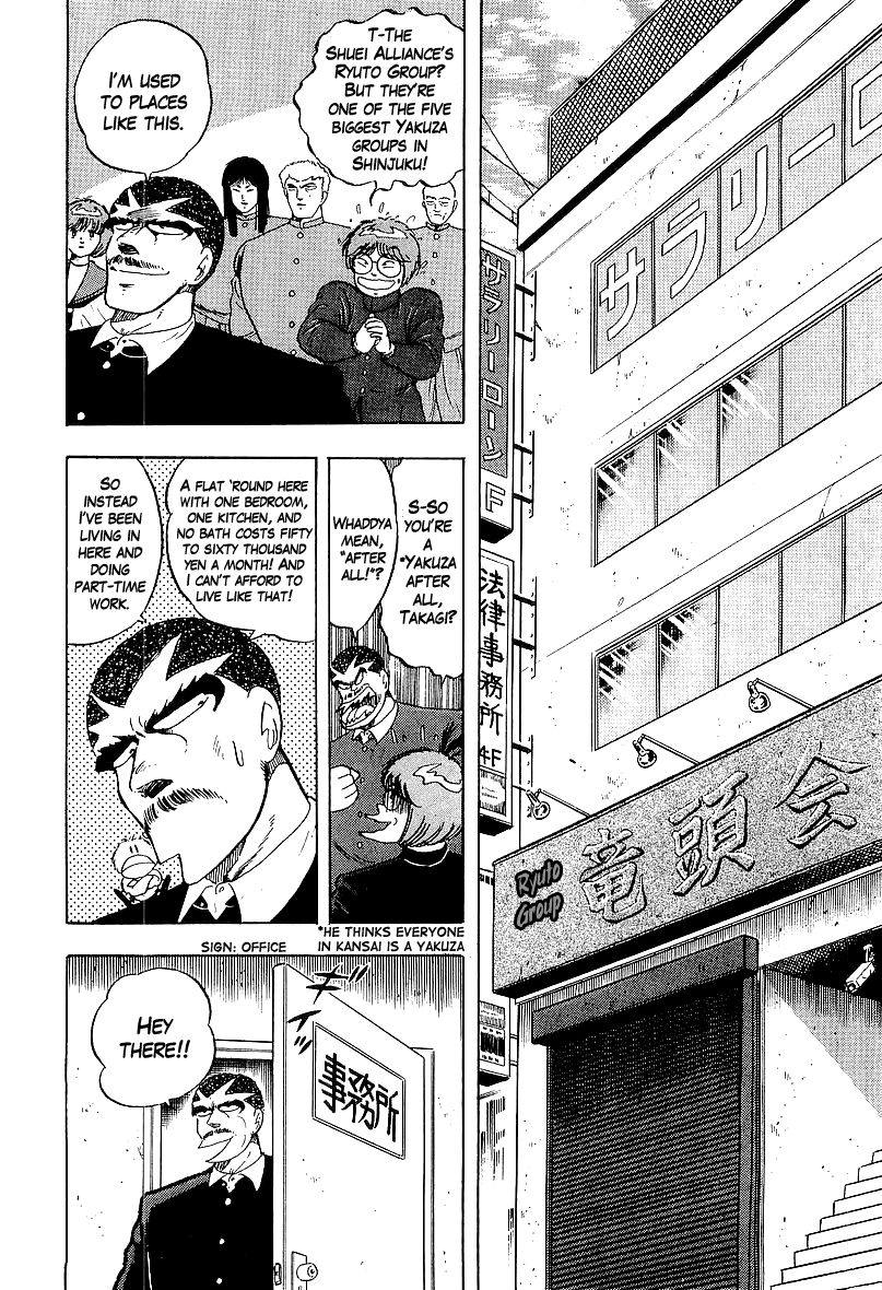 Osu!! Karatebu Chapter 164 page 14 - Chapter 164