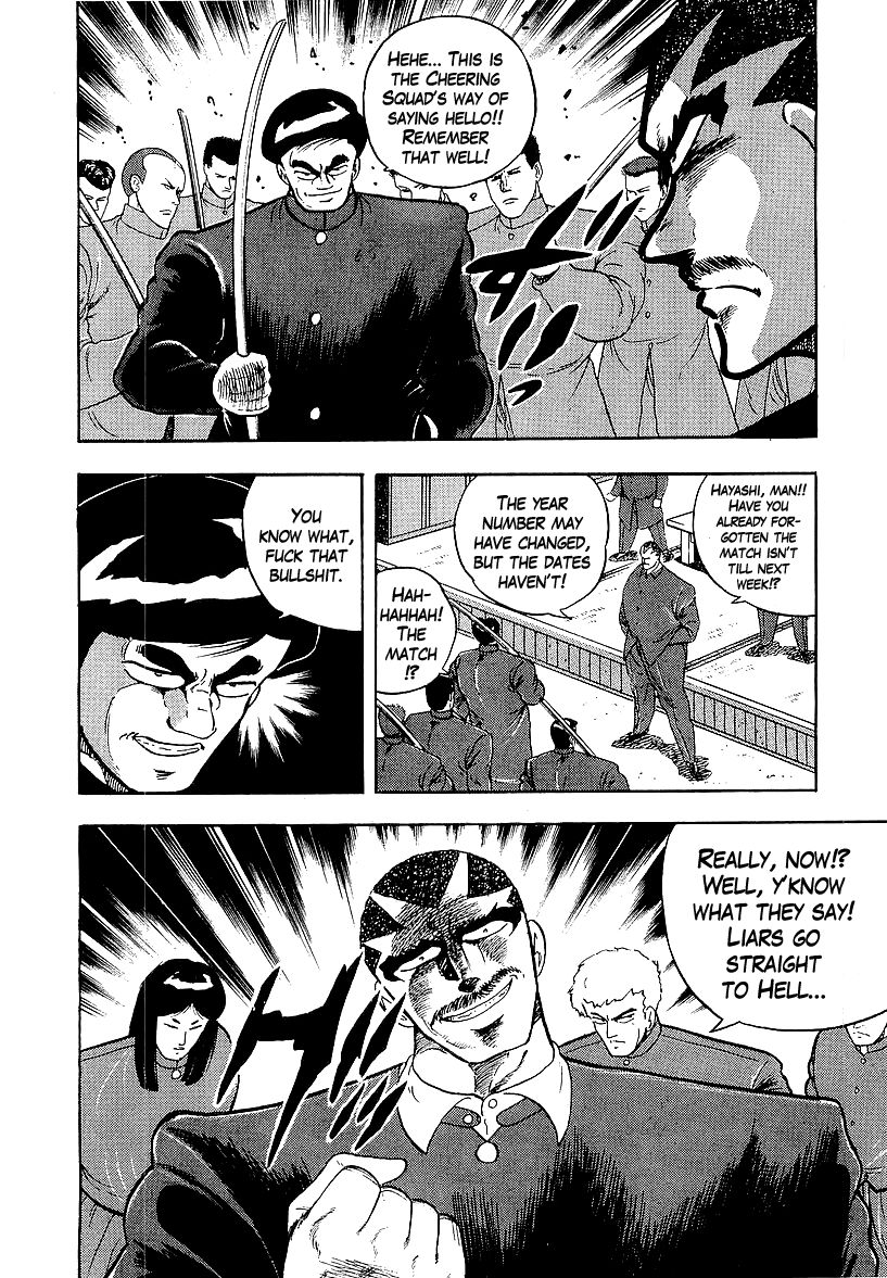 Osu!! Karatebu Chapter 164 page 4 - Chapter 164