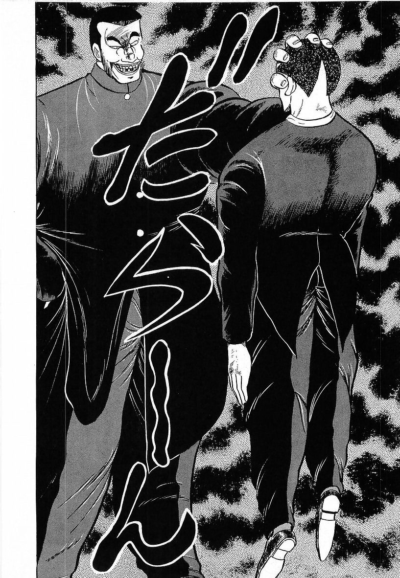 Osu!! Karatebu Chapter 164 page 8 - Chapter 164