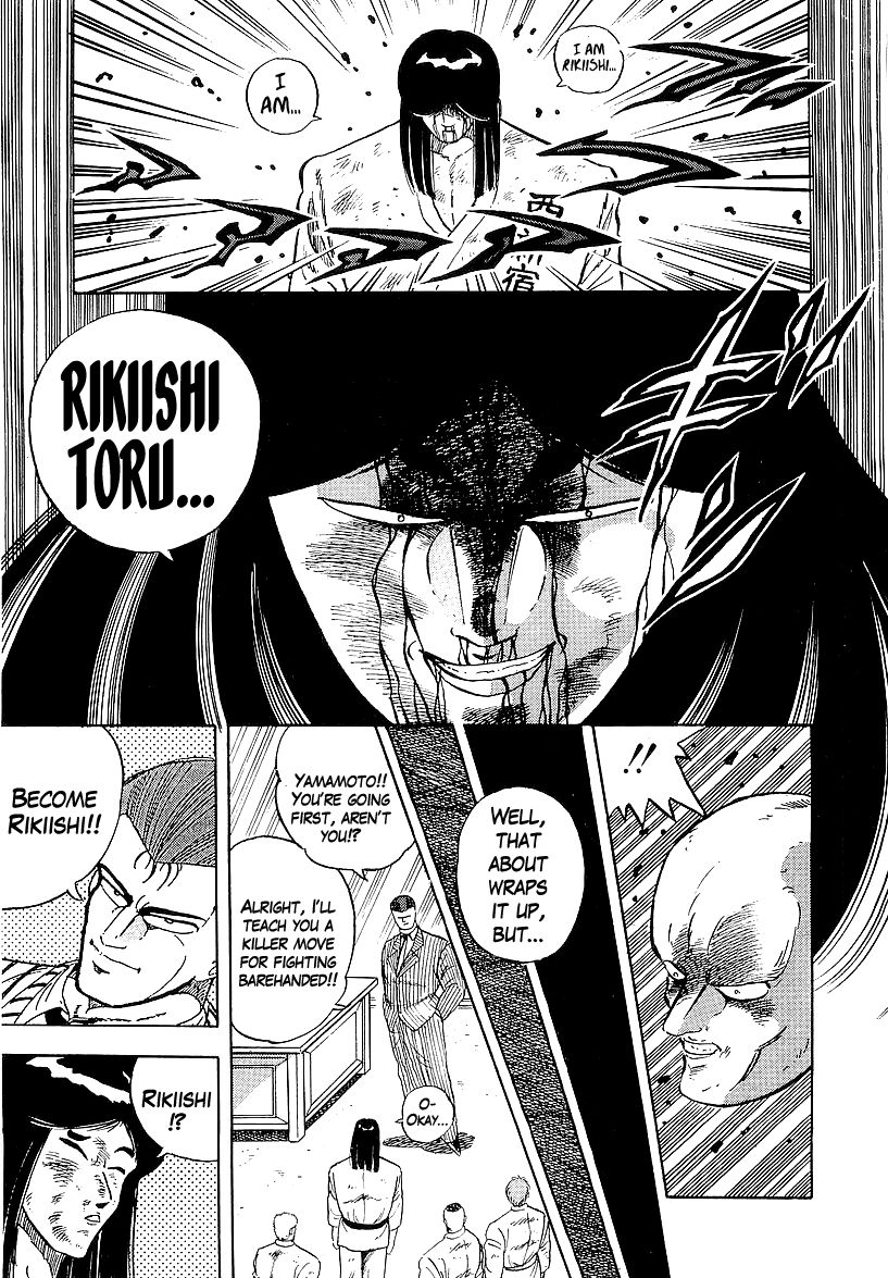 Osu!! Karatebu Chapter 165 page 11 - Chapter 165