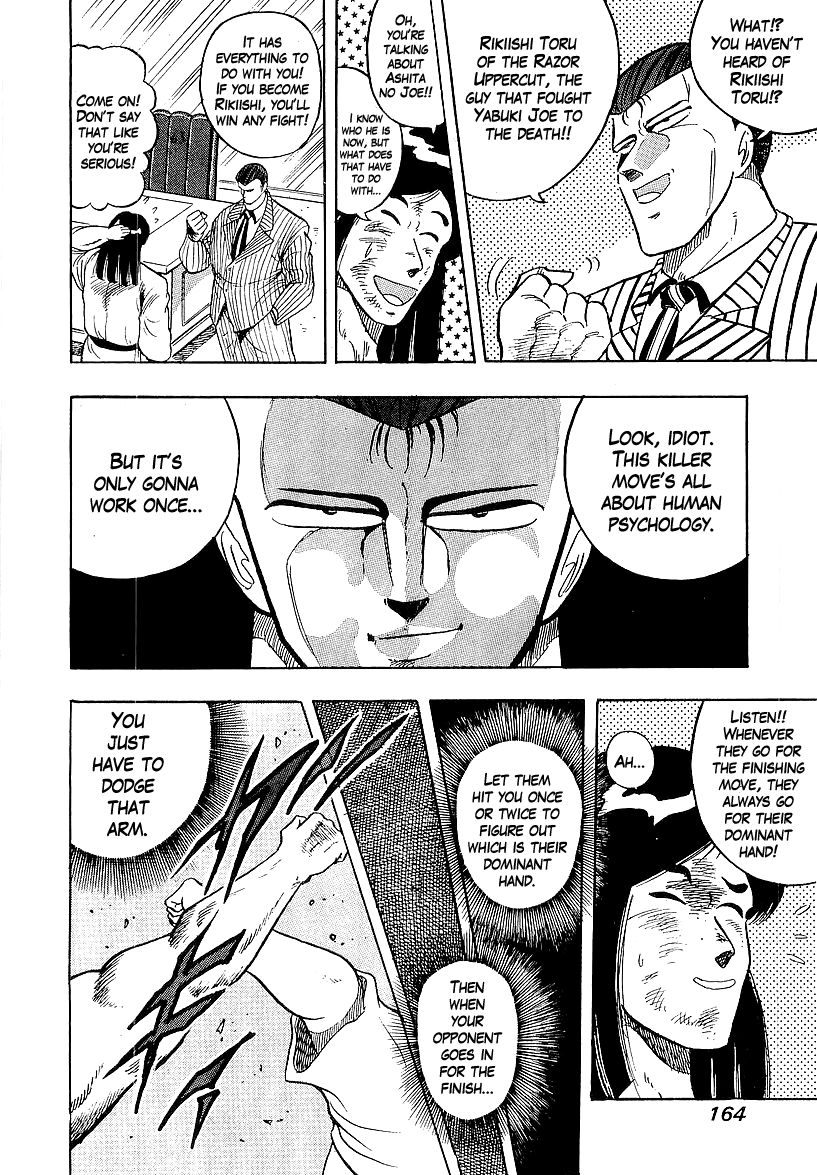 Osu!! Karatebu Chapter 165 page 12 - Chapter 165