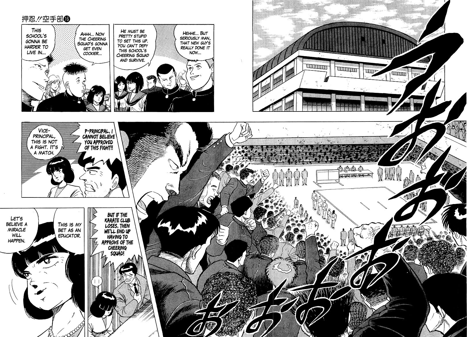 Osu!! Karatebu Chapter 165 page 2 - Chapter 165