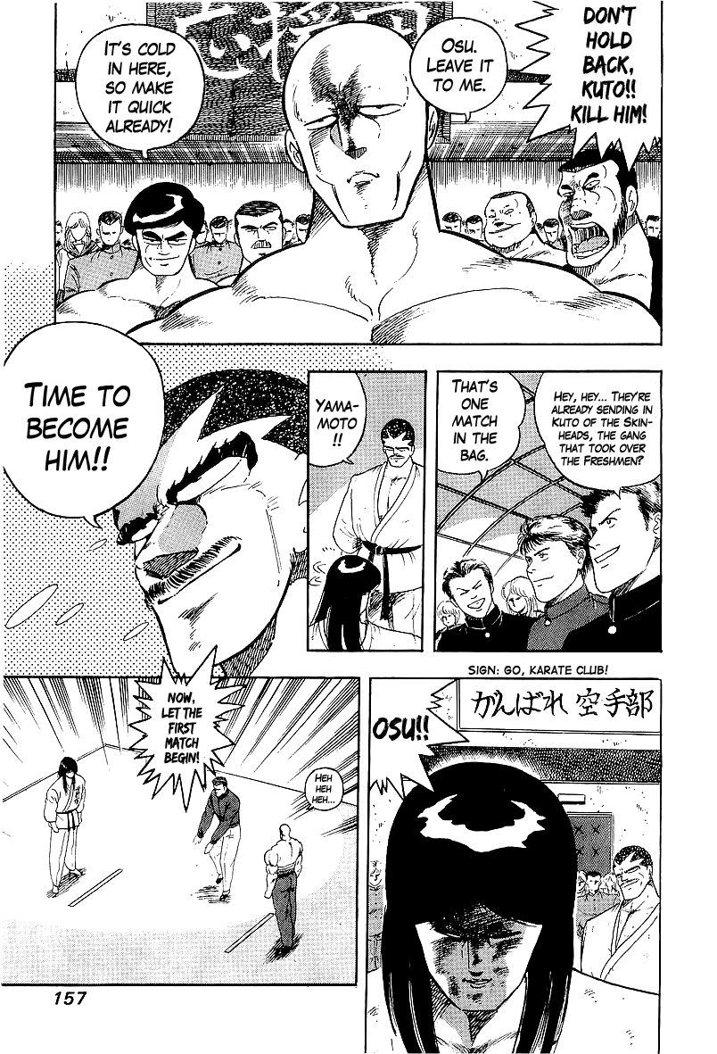 Osu!! Karatebu Chapter 165 page 5 - Chapter 165