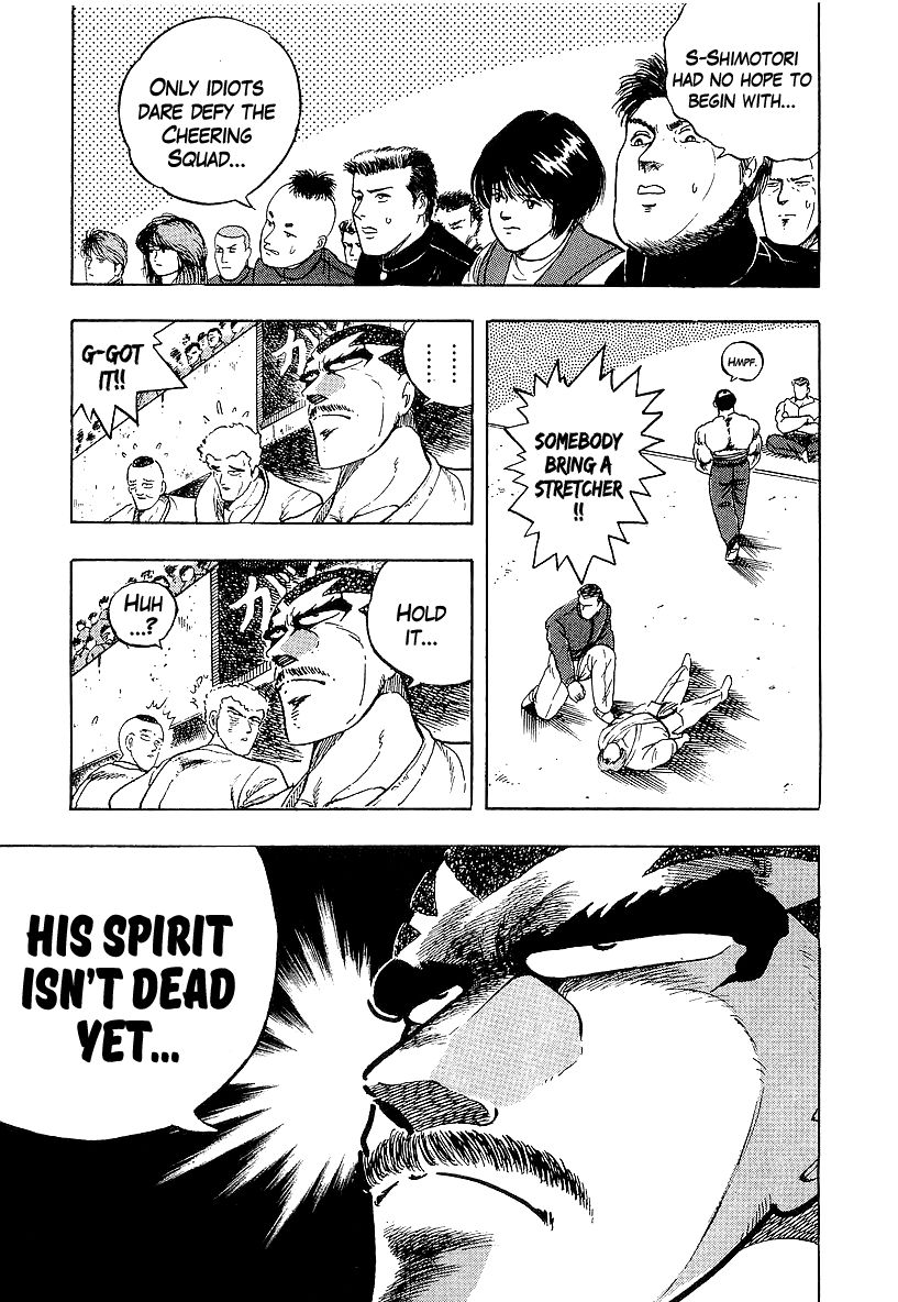 Osu!! Karatebu Chapter 166 page 17 - Chapter 166