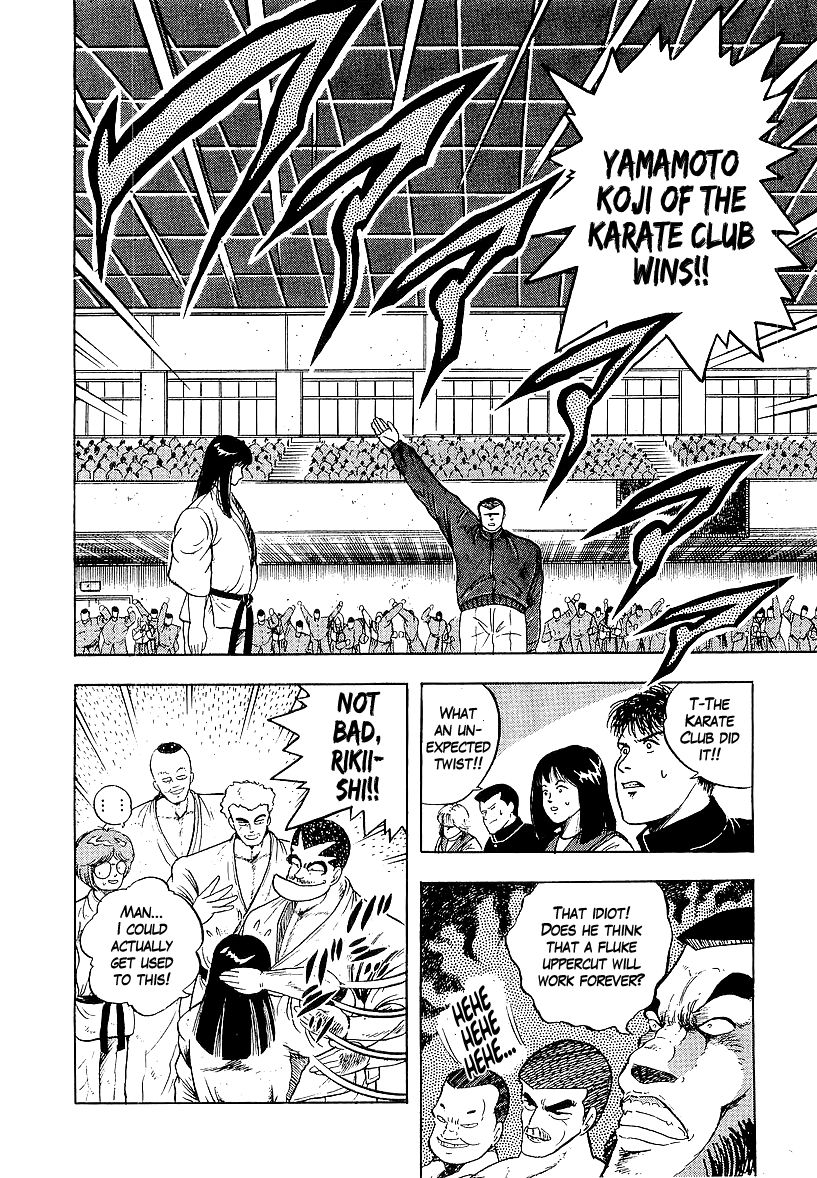 Osu!! Karatebu Chapter 166 page 2 - Chapter 166