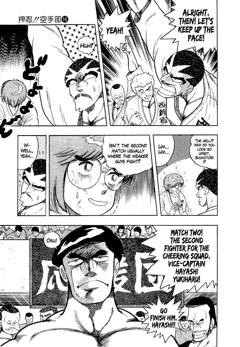 Osu!! Karatebu Chapter 166 page 3 - Chapter 166