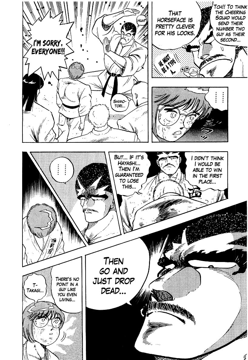 Osu!! Karatebu Chapter 166 page 4 - Chapter 166