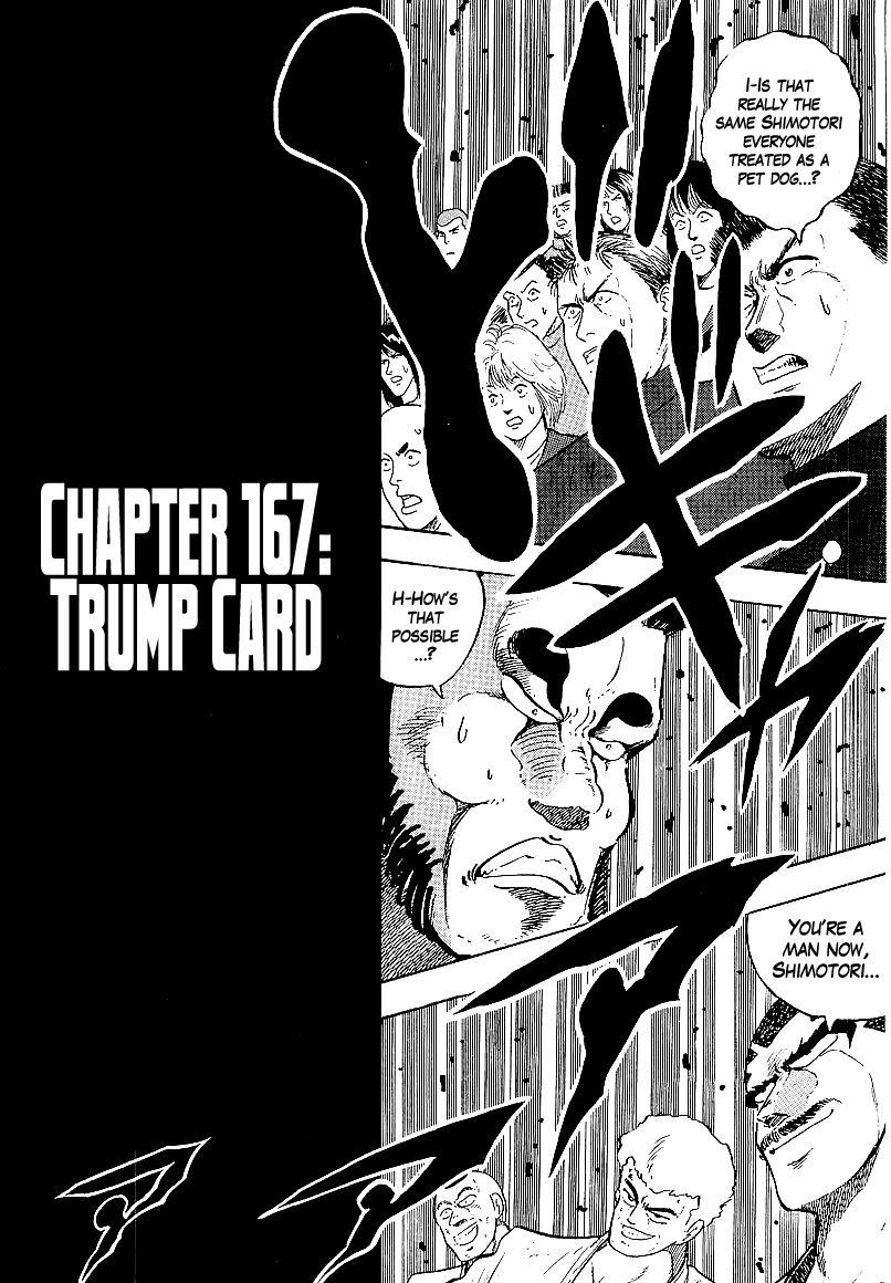 Osu!! Karatebu Chapter 167 page 1 - Chapter 167