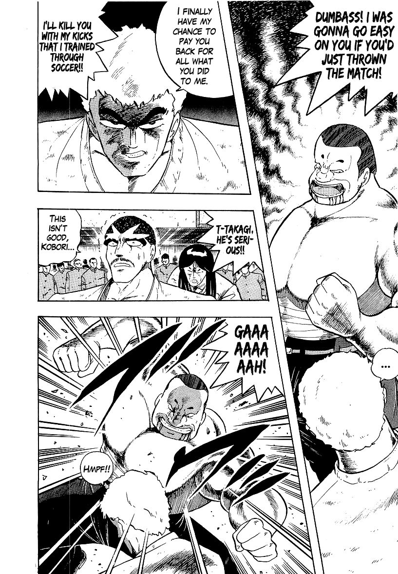 Osu!! Karatebu Chapter 167 page 16 - Chapter 167