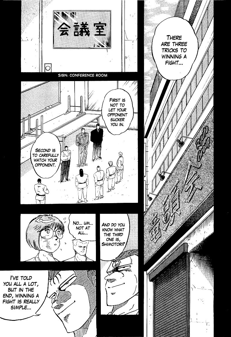 Osu!! Karatebu Chapter 167 page 2 - Chapter 167