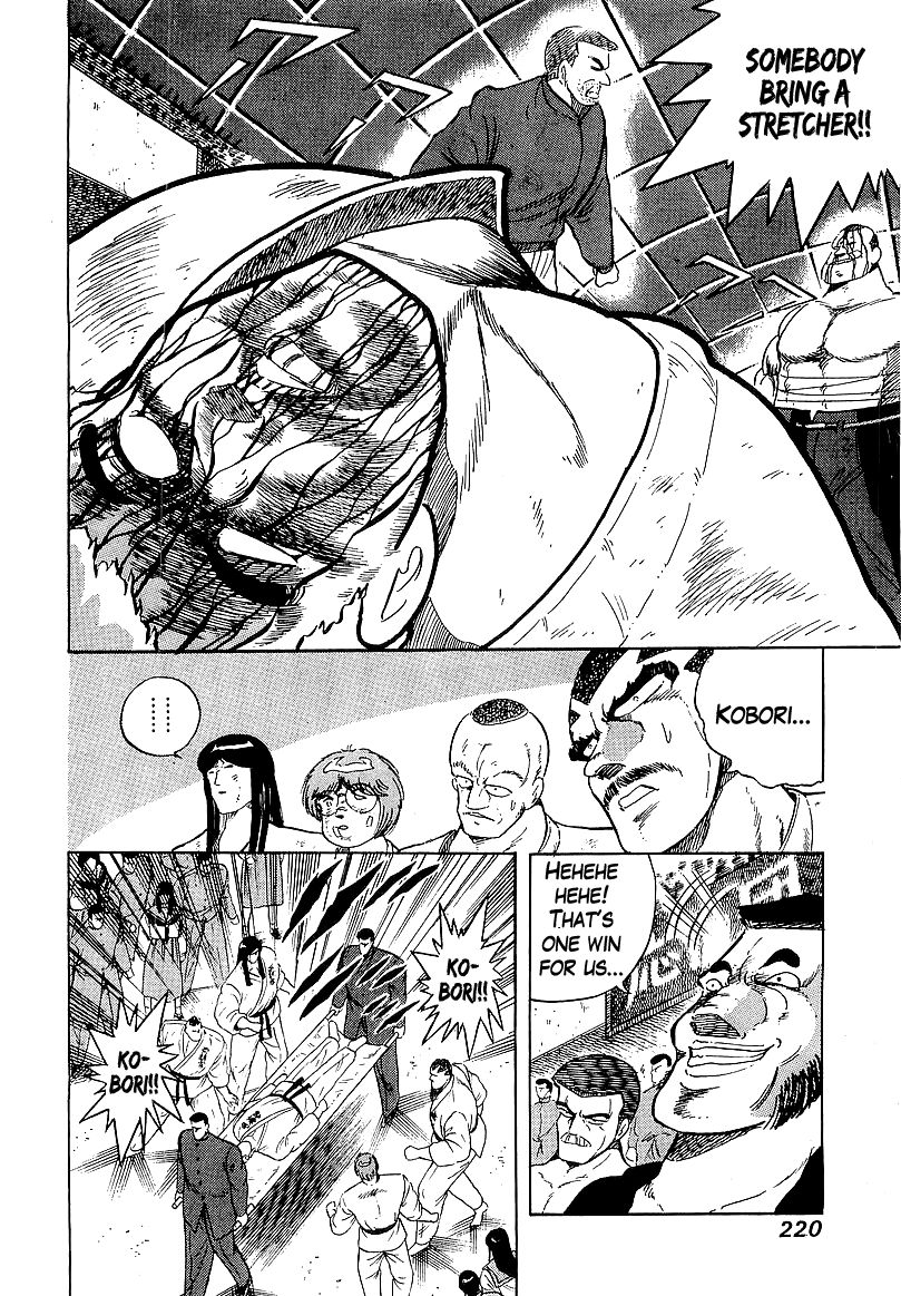 Osu!! Karatebu Chapter 168 page 14 - Chapter 168