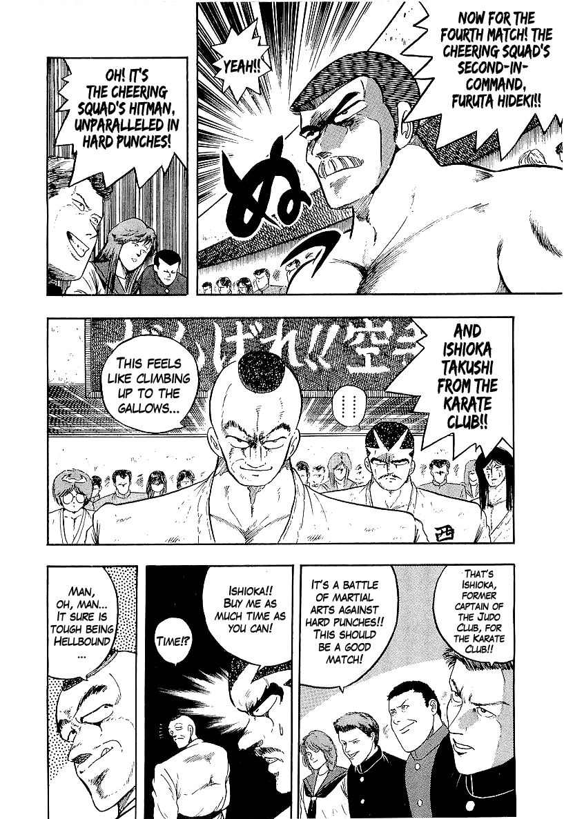 Osu!! Karatebu Chapter 168 page 16 - Chapter 168